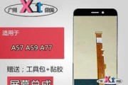 oppoA57T电池表现如何？（oppoA57T电池容量、续航能力及充电速度等方面的评测分析）