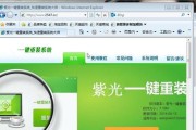 戴尔笔记本重装系统教程（详细步骤教你如何使用U盘重装戴尔笔记本系统）