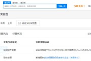 顺为资本薪水待遇如何？（探讨顺为资本薪水水平，揭秘背后的关键因素）