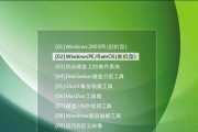 联想R720重装Win10系统教程（详解联想R720重装Win10系统的方法，助您快速恢复电脑正常使用）
