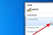 电脑连接WiFiPIN错误常见问题及解决方法（解析电脑无法连接WiFi的常见错误和故障排除方法）