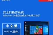 Win8与Win10双系统安装教程（一键实现双系统，让你的电脑更强大！）