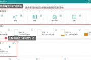 教你如何使用数据恢复软件来修复损坏的U盘（恢复丢失数据的简便方法，尽在这里！）