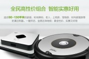 探索Braava381的优点和功能（为您带来更智能的家庭清洁体验）