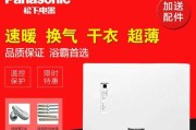 松下X361C性能全面解析（一款革新科技与出色性能并存的优秀相机）