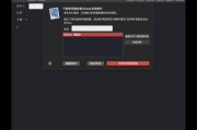 解决电脑用户邮件填写错误的有效方法（提高电脑用户邮件填写准确性的实用技巧）