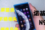 纽曼F9手机测评——性能与功能全面解析（纽曼F9手机的关键特点、性能表现及用户体验深度评测）