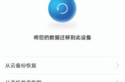 华为电脑新机开机教程（华为MateBook新机开机设置详解，教你快速上手）