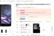 冰点通讯（改变我们生活的）
