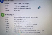GTX660虎将（重温经典，带来不凡游戏体验）