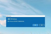 教你制作Win7系统的U盘PE启动盘（详细步骤让您轻松玩转PE启动盘）