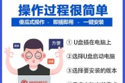 Win10系统重新安装教程（一步步教你如何重新安装Win10系统，让电脑焕然一新）