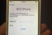苹果平板激活指南（简单易懂的苹果平板激活步骤及注意事项）