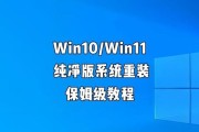 用U盘重装Windows10系统的完整教程（详细步骤让您轻松重装，恢复Windows10系统）