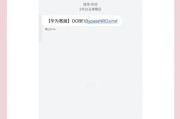 华为台式电脑如何激活Office？（一步步教你激活华为台式电脑上的Office软件）
