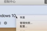 通过USB更换系统的简易教程（使用USB轻松更新你的操作系统）
