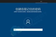 联想W10电脑使用U盘安装Windows10教程（详细步骤教你轻松安装系统）