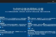 Windows7U盘重做系统教程（使用U盘重新安装Windows7系统的步骤和注意事项）