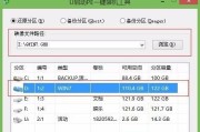 用U盘启动安装Win10系统教程（快速安装Win10系统，让电脑焕发新生）