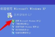 海尔一体机重装系统教程（轻松操作，让你的一体机焕然一新）