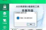 戴尔电脑Win10系统安装教程（从头到尾，轻松安装Win10系统）