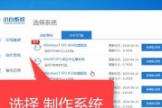 解决Win10新电脑不识别U盘装系统的教程（快速修复U盘装系统问题，让Win10新电脑顺利识别）