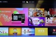 海信在线电脑使用教程（掌握海信在线电脑的关键技巧，提升工作效率）