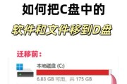 如何在没有U盘的情况下给新硬盘安装系统（实用教程帮助您轻松解决问题）