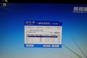 以联想笔记本使用U盘重装系统win7系统教程（详解联想笔记本使用U盘重装win7系统的步骤与技巧）