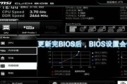 全面了解战神BIOS教程（提高效能、解决问题、优化游戏体验，战神BIOS教程详解）
