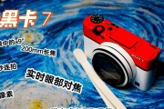 探索以黑卡电池的性能和优势（打造高效、持久、可靠的能源解决方案）