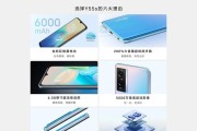 魅蓝X与VivoY67（比较两款手机的性能、功能和外观设计）