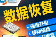 电脑硬盘数据恢复的方法和步骤（教你如何自行恢复丢失的电脑硬盘数据）