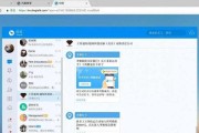 解决电脑登录钉钉密码错误问题的方法（遇到钉钉密码错误怎么办？电脑登录钉钉密码错误的解决方案）