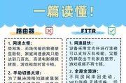 解决路由器无法上网问题的方法（探索路由器无法上网的根本原因及其解决方案）