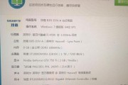 如何判断一台笔记本电脑的配置是否合适？（从哪些方面来判断笔记本电脑的配置）