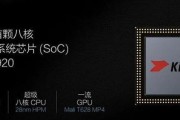 华为海思CPU的卓越性能及应用前景（探寻华为海思CPU的优势与发展趋势）