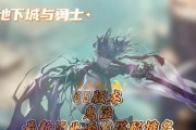 《平民鬼泣110最强装备搭配》（穷人也能玩转鬼泣110！打造超强装备组合！）