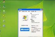 使用U盘给笔记本安装系统的详细教程（从准备U盘到完成安装，轻松搞定系统重装）