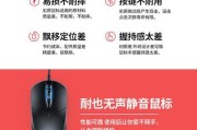 华硕笔记本USB启动教程（详解华硕笔记本如何通过USB启动重装系统，让你的电脑焕然一新）