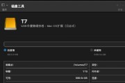 U盘无法格式化？教你轻松解决！（解决U盘无法格式化问题的实用指南）