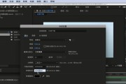 从课本到电脑剪辑（教你快速掌握电脑剪辑技巧，轻松应对学习与工作需求）