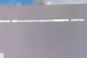 解决电脑Xbox启动游戏错误的有效方法（快速修复Xbox启动游戏错误，享受无缝游戏体验）