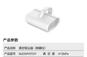 以LG除螨仪怎么样？（产品性能、使用方法与用户评价分析）