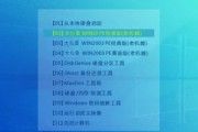 小米Air固态硬盘安装Win10系统教程（详细步骤帮你快速安装新系统）