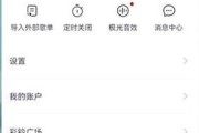 如何选择适合自己的彩铃铃声