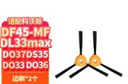 苏州科沃斯扫地机器人的优势和特点（以苏州科沃斯扫地机器人为例，探讨智能家居领域的发展与创新）