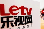 乐视手机1玩王者（探究乐视手机1在玩王者荣耀时的表现，为你解析游戏体验。）