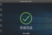 苹果新款Pro装Win10教程（解密Pro装Win10步骤，轻松实现操作系统双重享受）