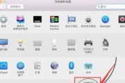电脑装iOS系统教程